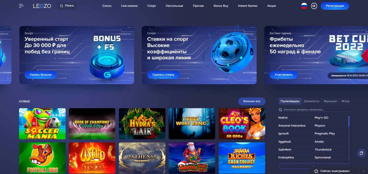 casino online game pin up